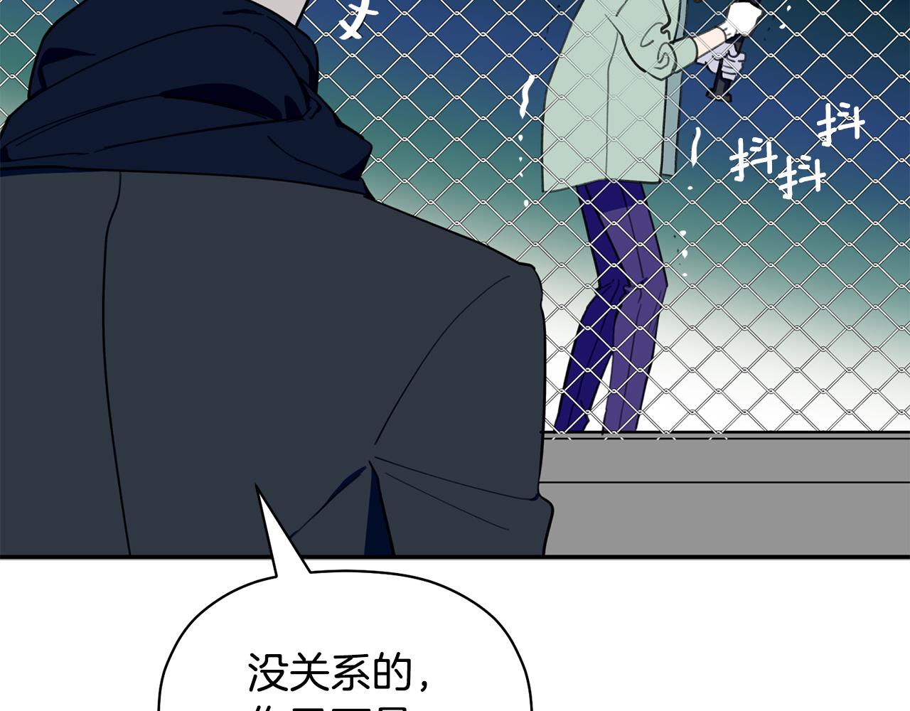 第40话 不在彷徨(1/3)-第41话