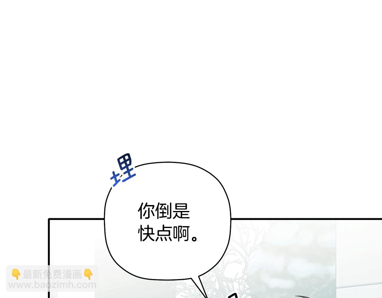 第42话 是同一个人吗？(1/3)-第43话