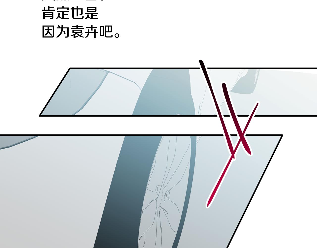 第42话 是同一个人吗？(1/3)-第43话