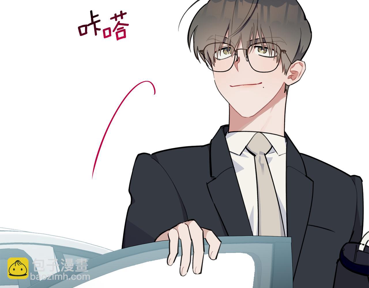 第42话 是同一个人吗？(1/3)-第43话