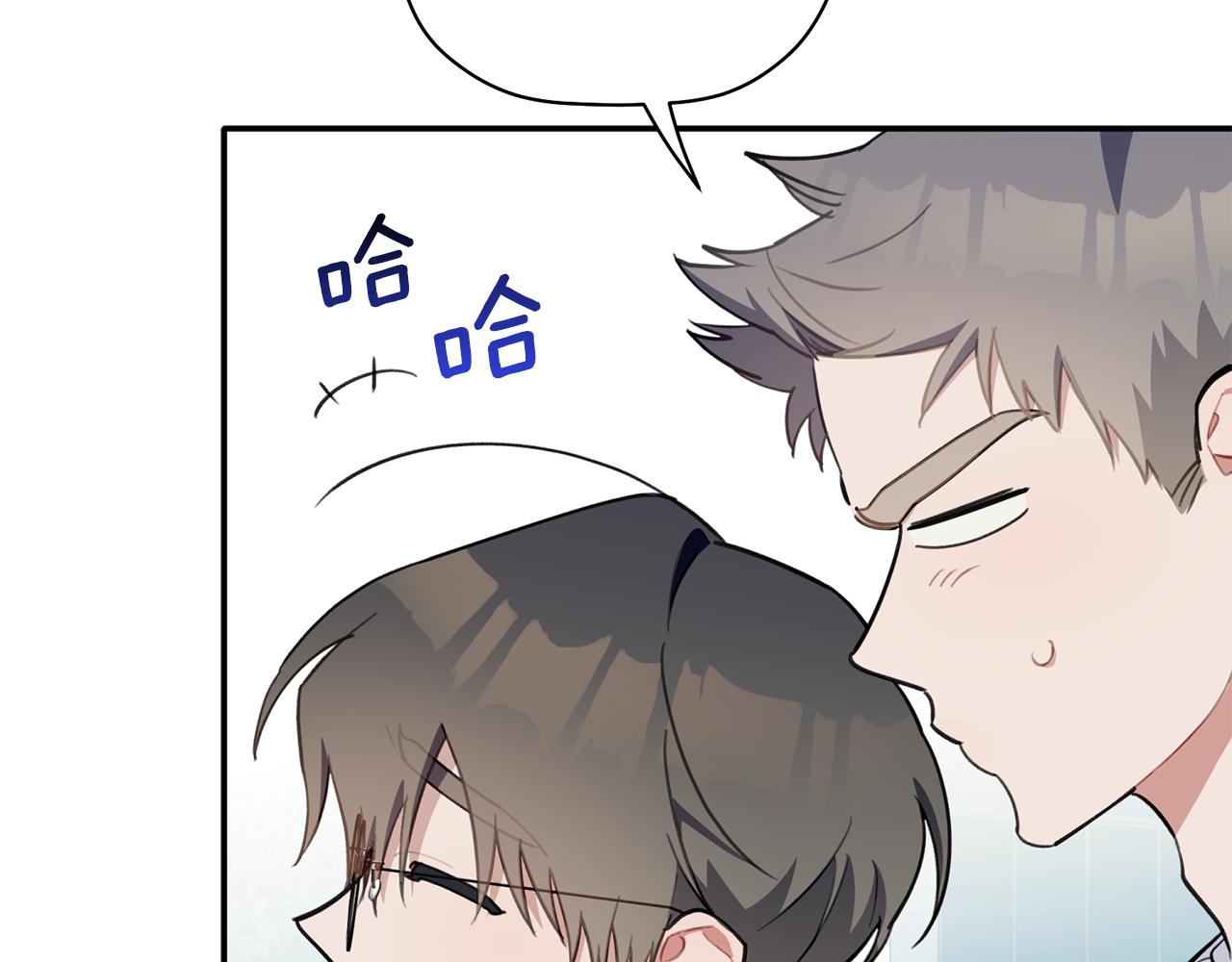 第42话 是同一个人吗？(1/3)-第43话