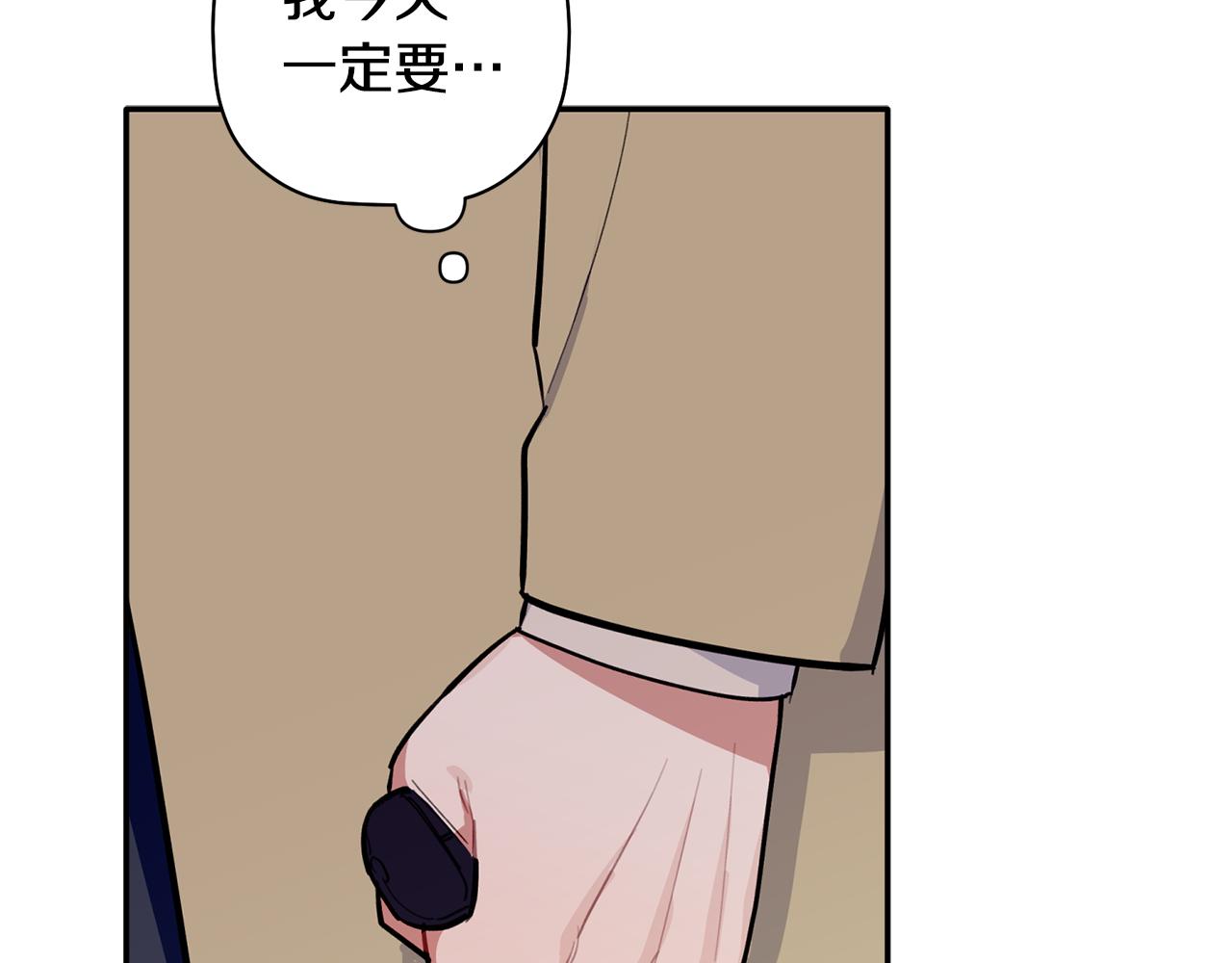 第42话 是同一个人吗？(1/3)-第43话