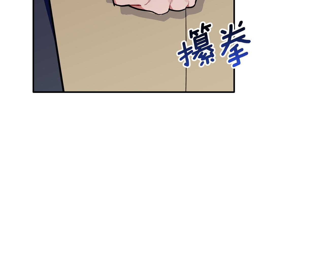 第42话 是同一个人吗？(1/3)-第43话