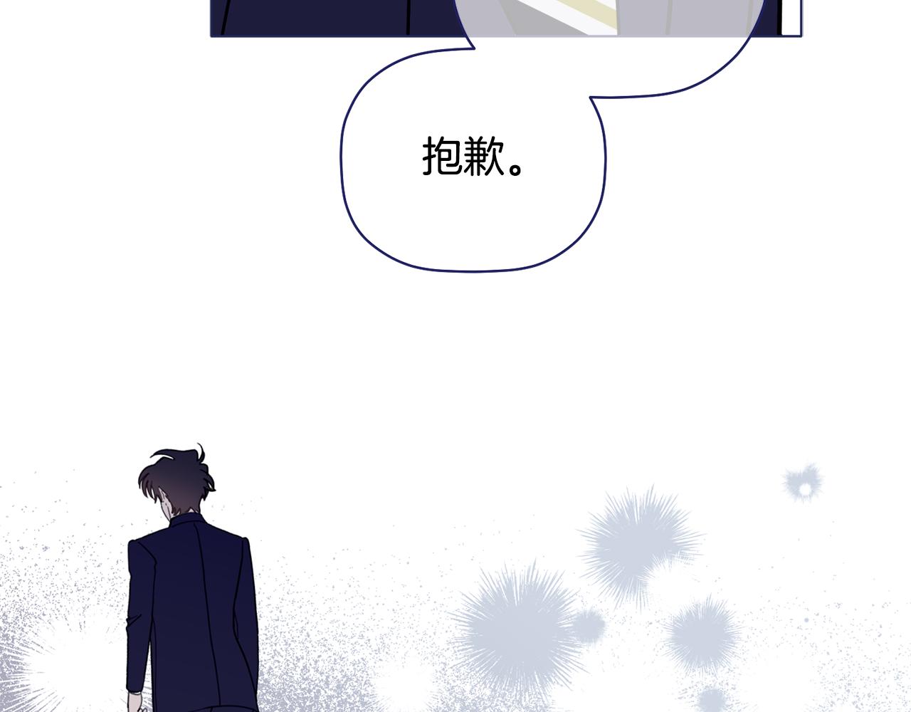 第44话 那就维持人设吧(1/3)-第45话