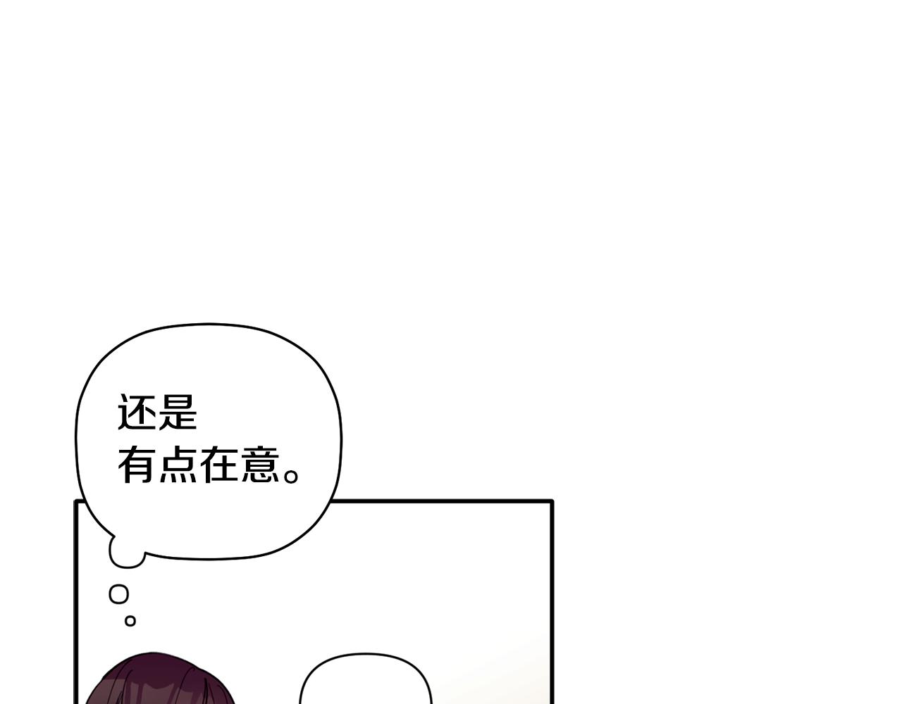 第44话 那就维持人设吧(1/3)-第45话