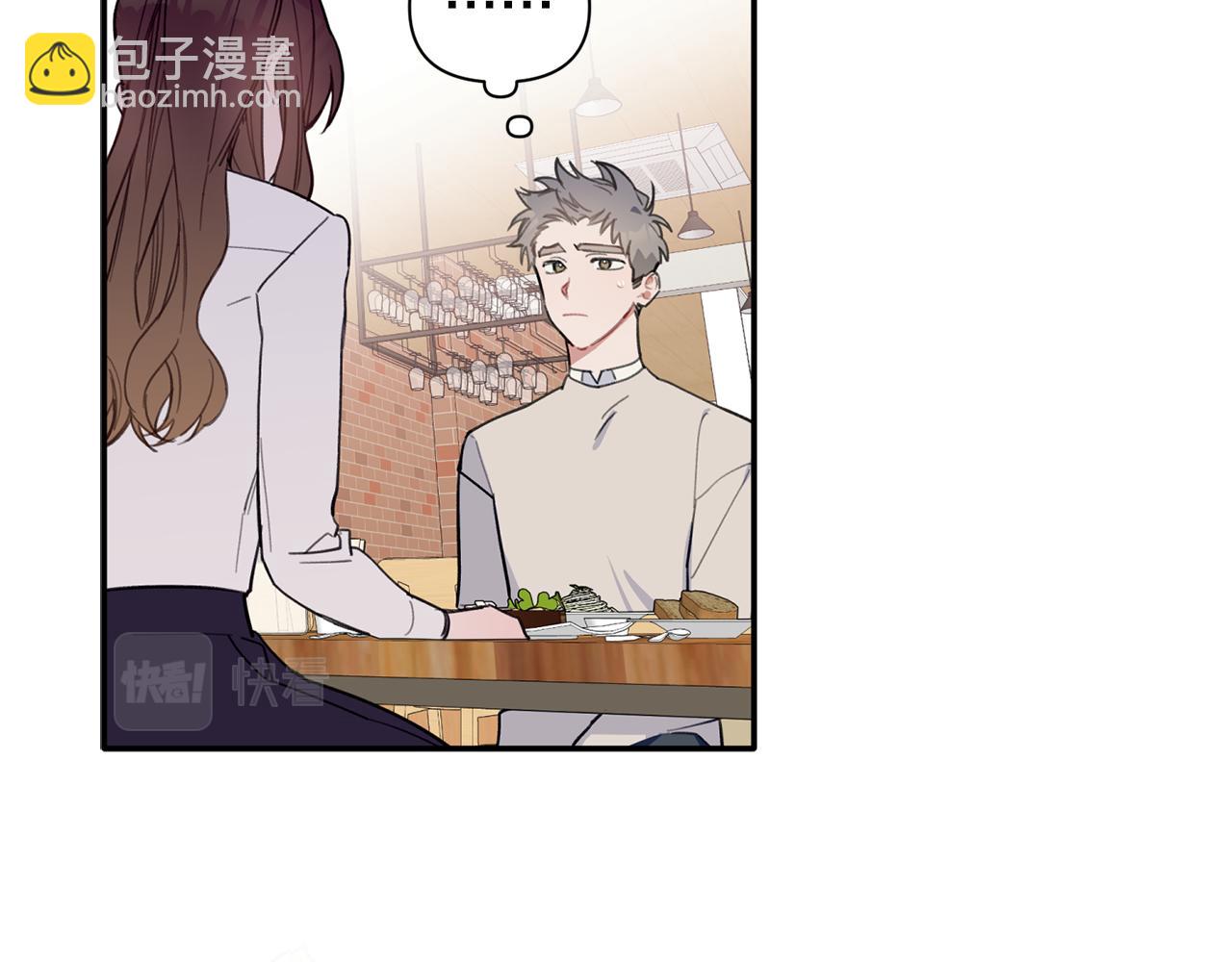 第44话 那就维持人设吧(1/3)-第45话