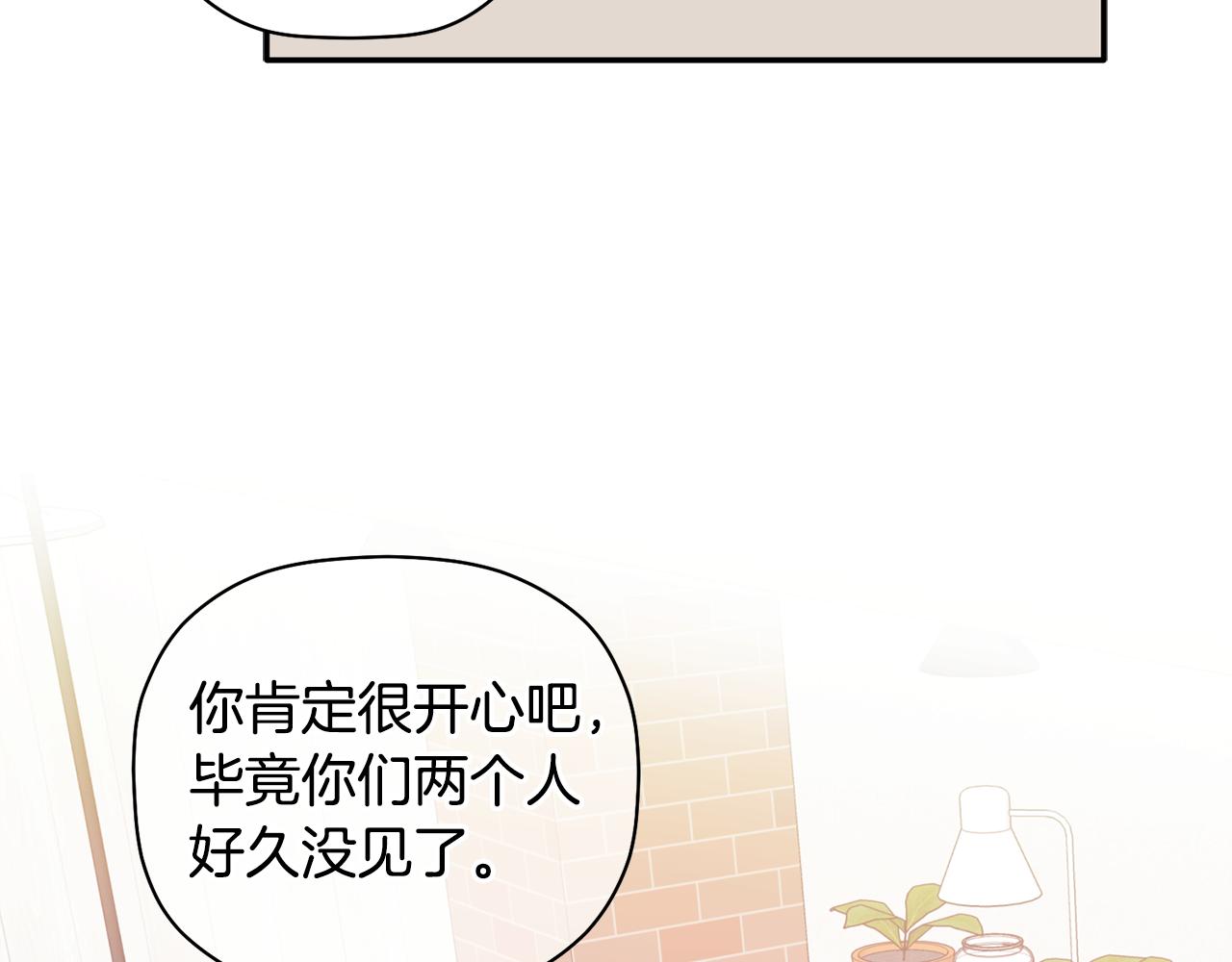 第44话 那就维持人设吧(1/3)-第45话