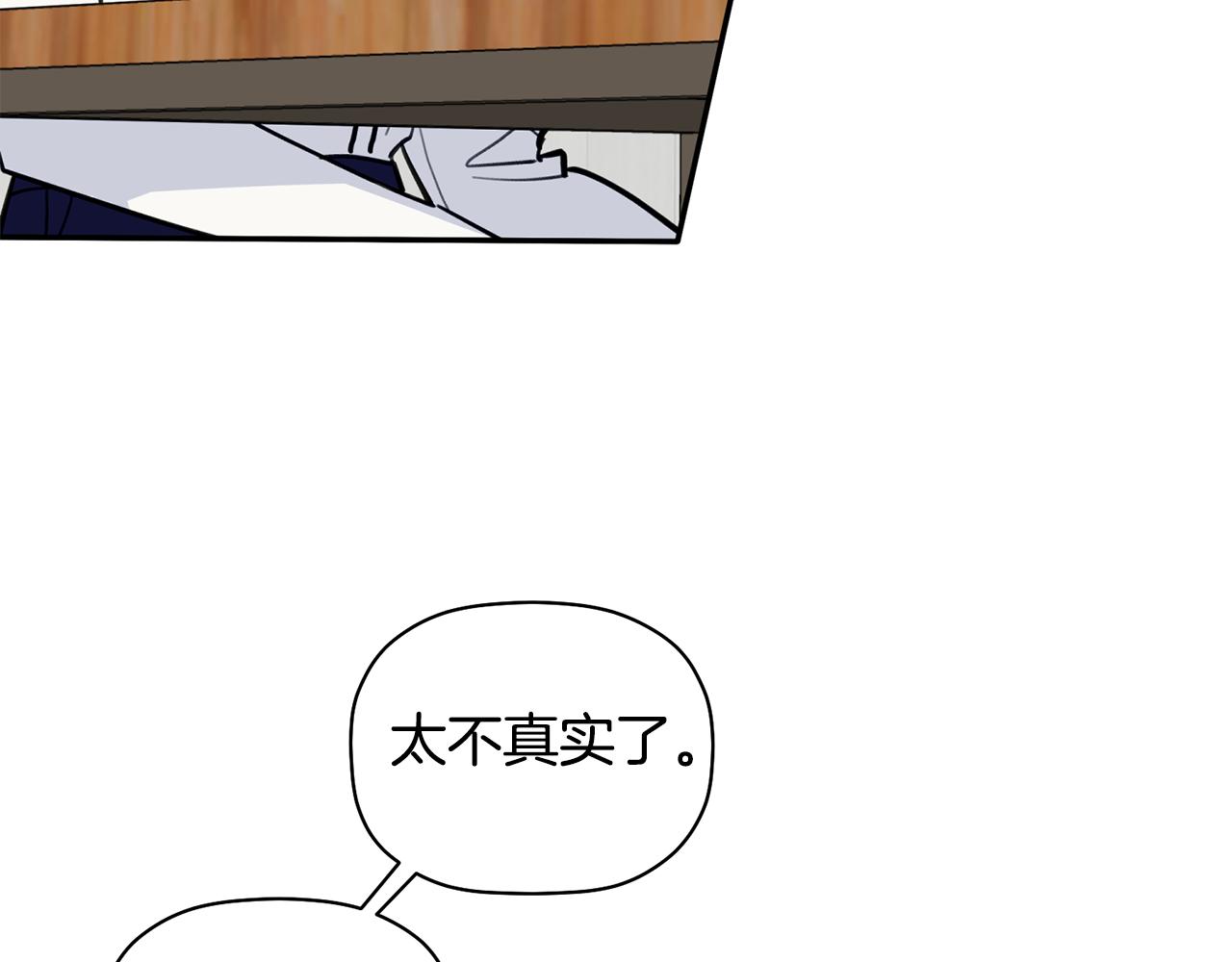 第44话 那就维持人设吧(1/3)-第45话
