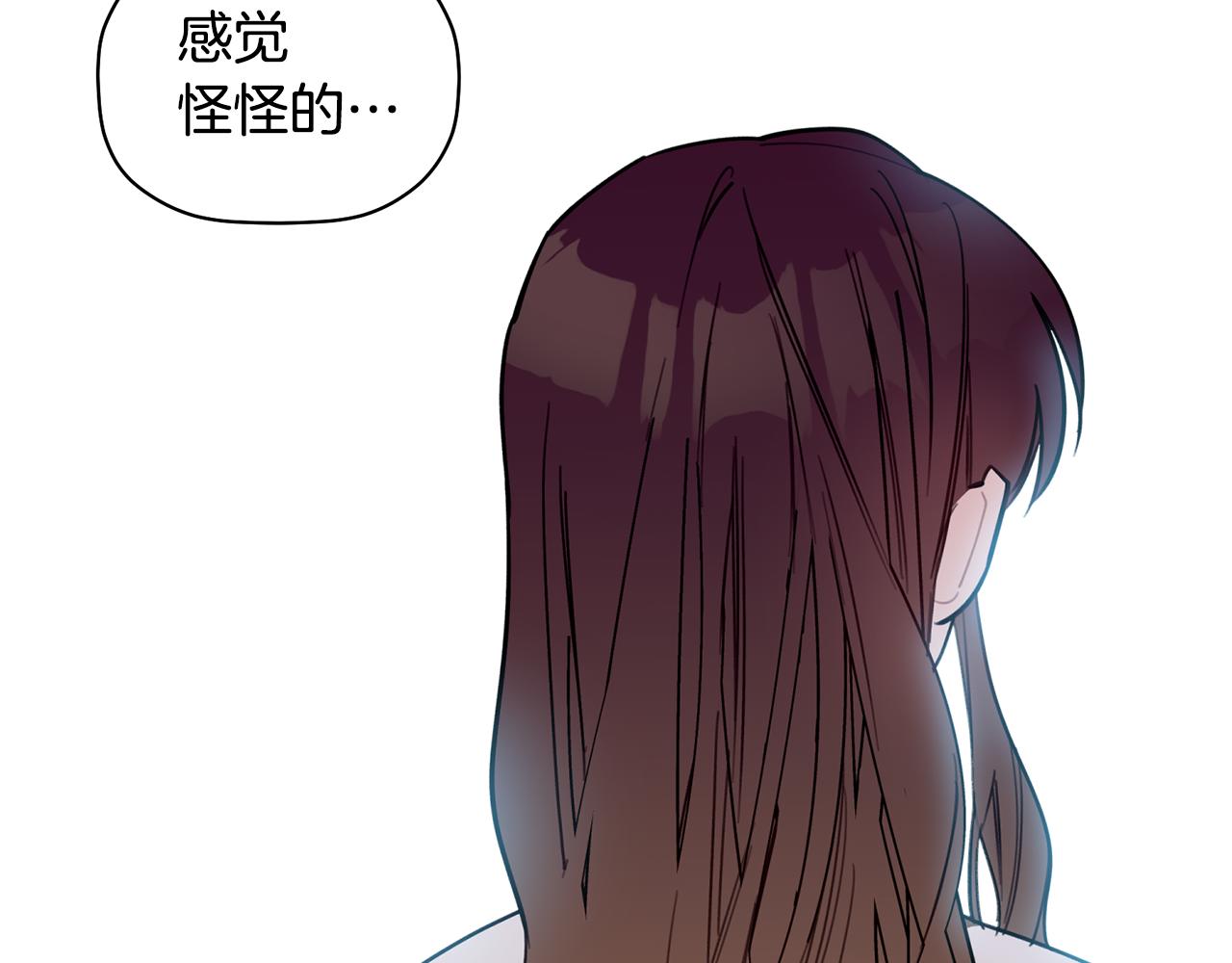 第44话 那就维持人设吧(1/3)-第45话
