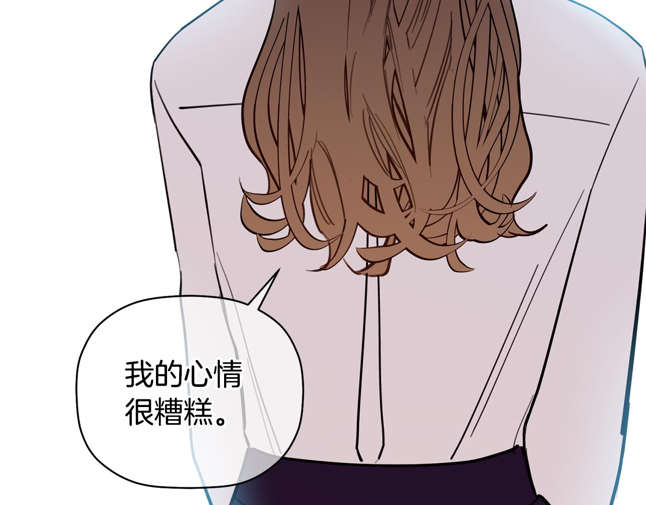 第44话 那就维持人设吧(1/3)-第45话