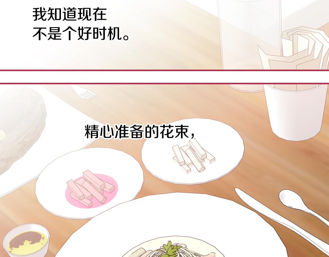 第44话 那就维持人设吧(1/3)-第45话