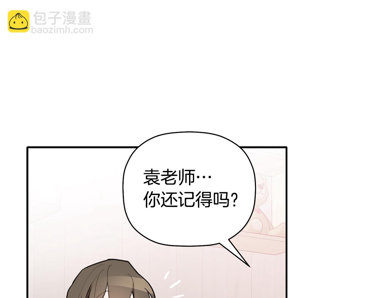 第44话 那就维持人设吧(1/3)-第45话