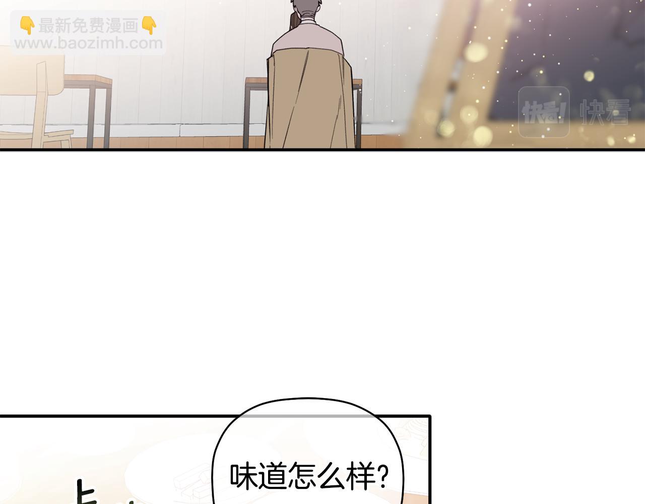 第44话 那就维持人设吧(1/3)-第45话