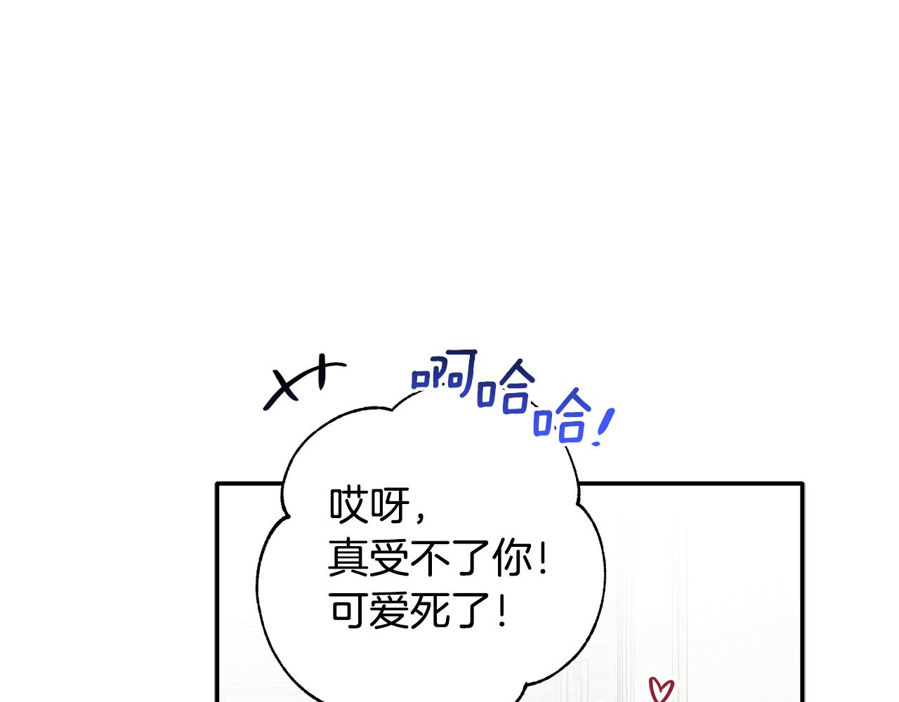 第46话 助攻汪(1/3)-第47话