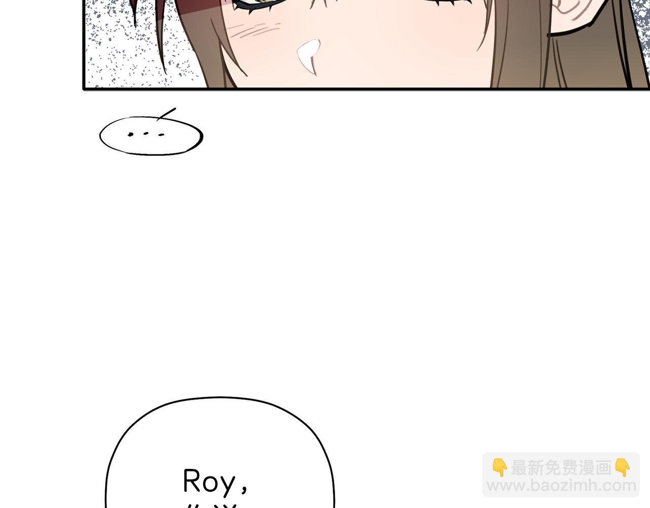 第46话 助攻汪(1/3)-第47话