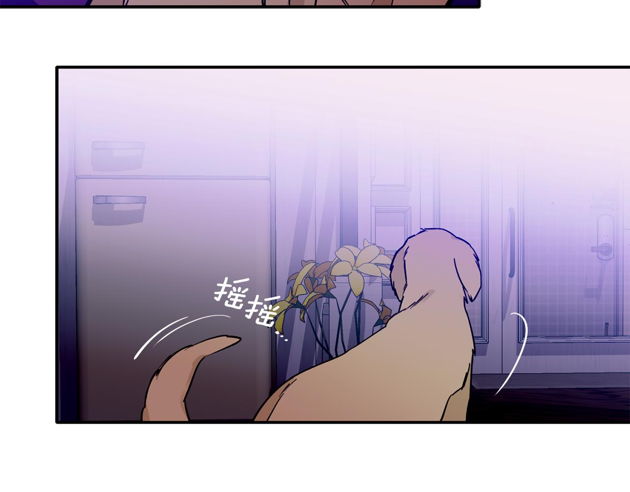 第46话 助攻汪(1/3)-第47话