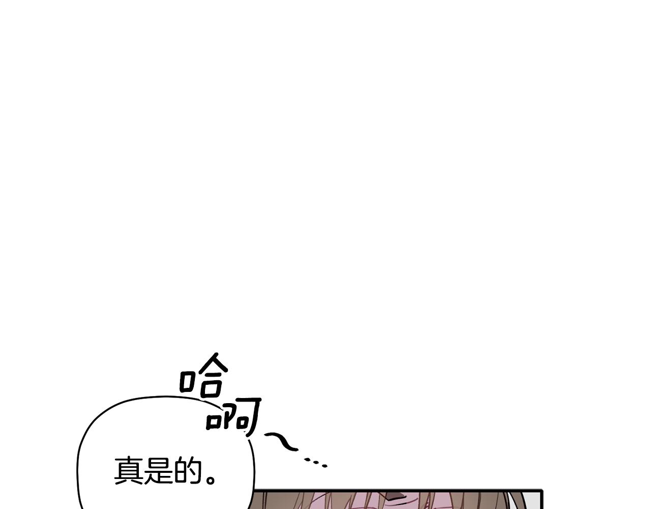 第46话 助攻汪(1/3)-第47话