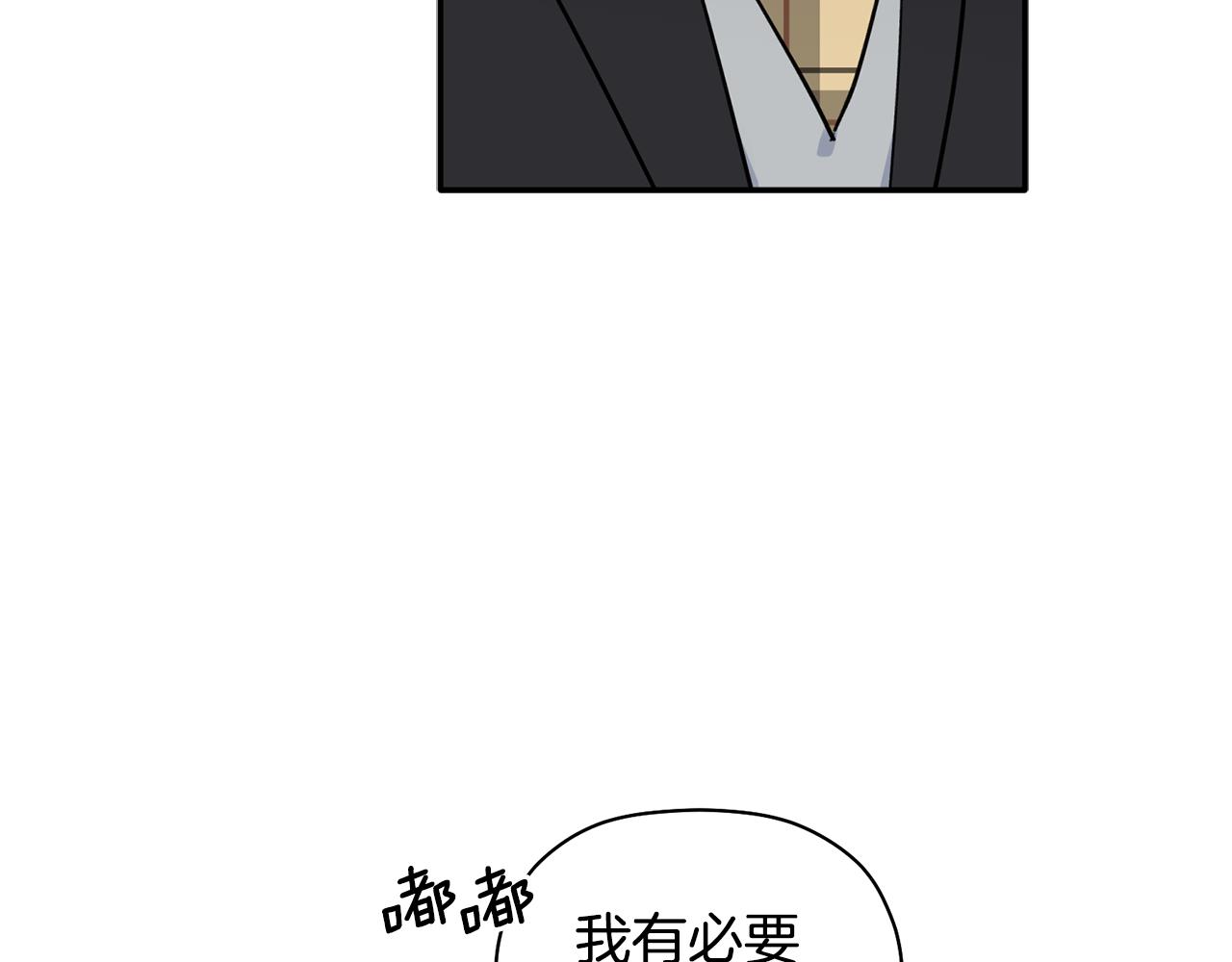 第46话 助攻汪(1/3)-第47话