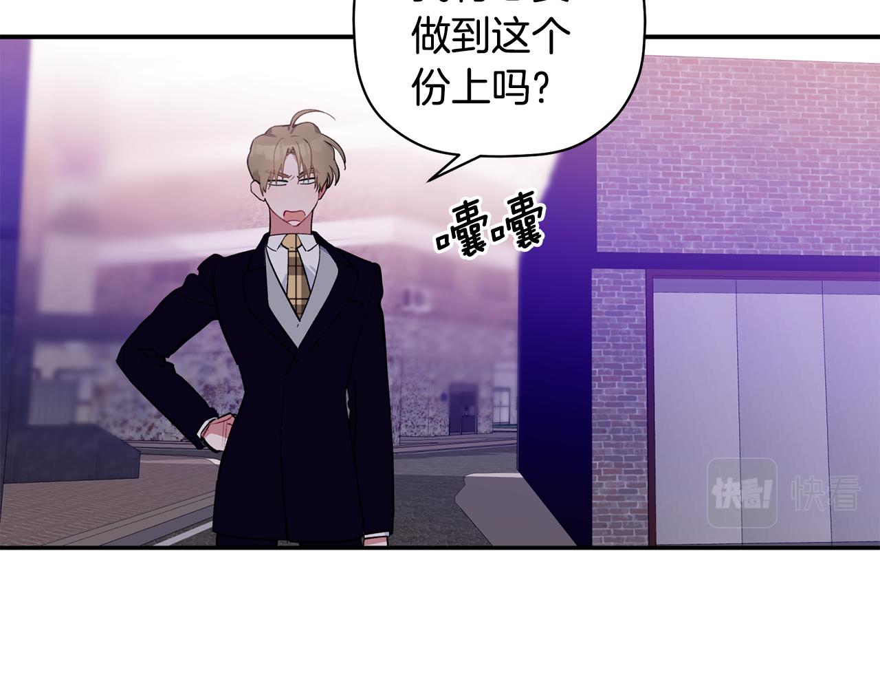 第46话 助攻汪(1/3)-第47话