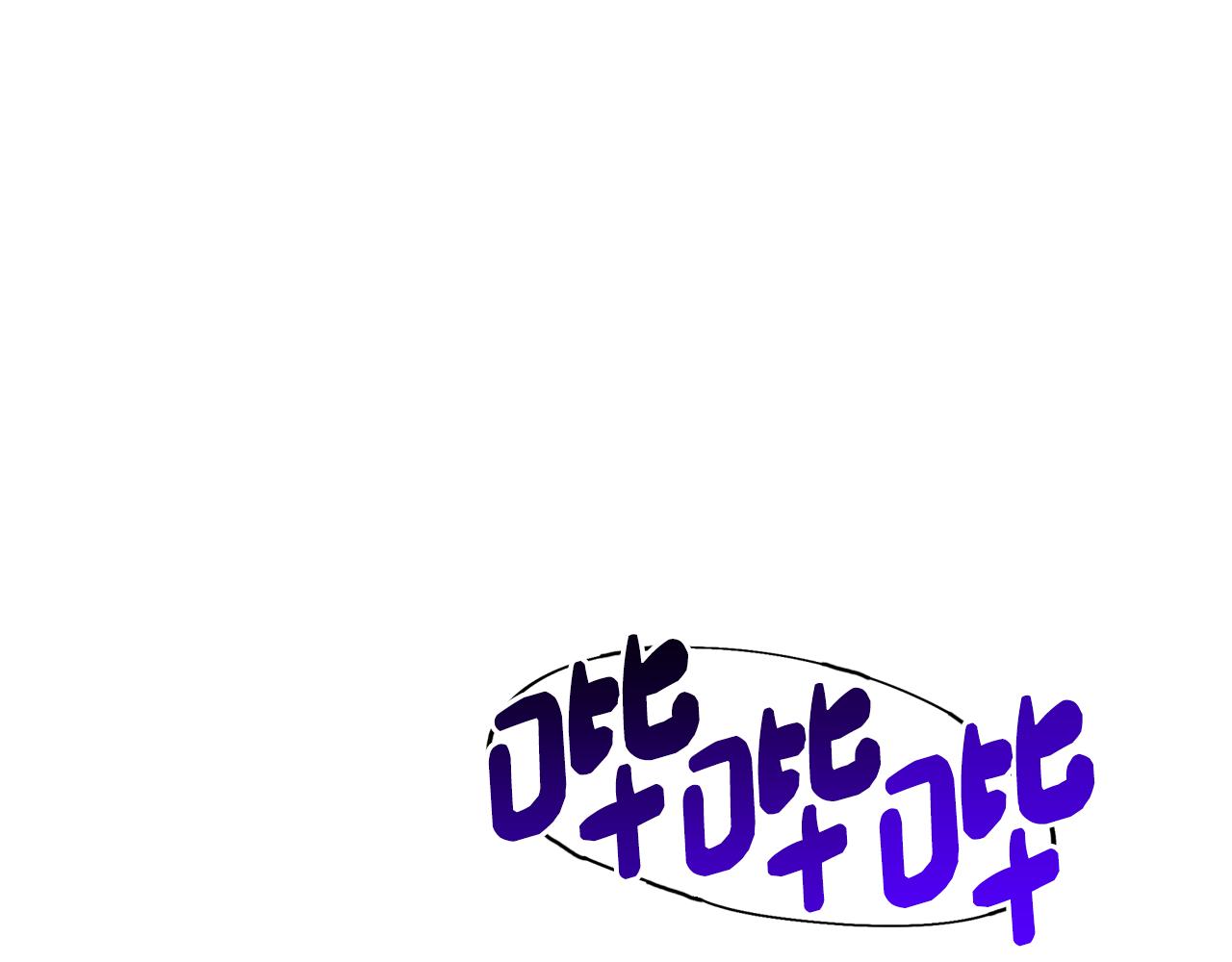 第46话 助攻汪(1/3)-第47话