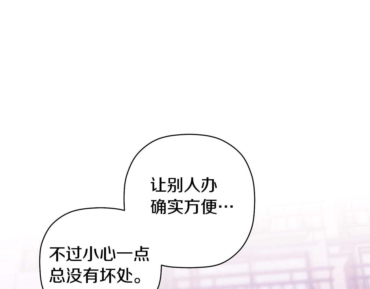第46话 助攻汪(1/3)-第47话