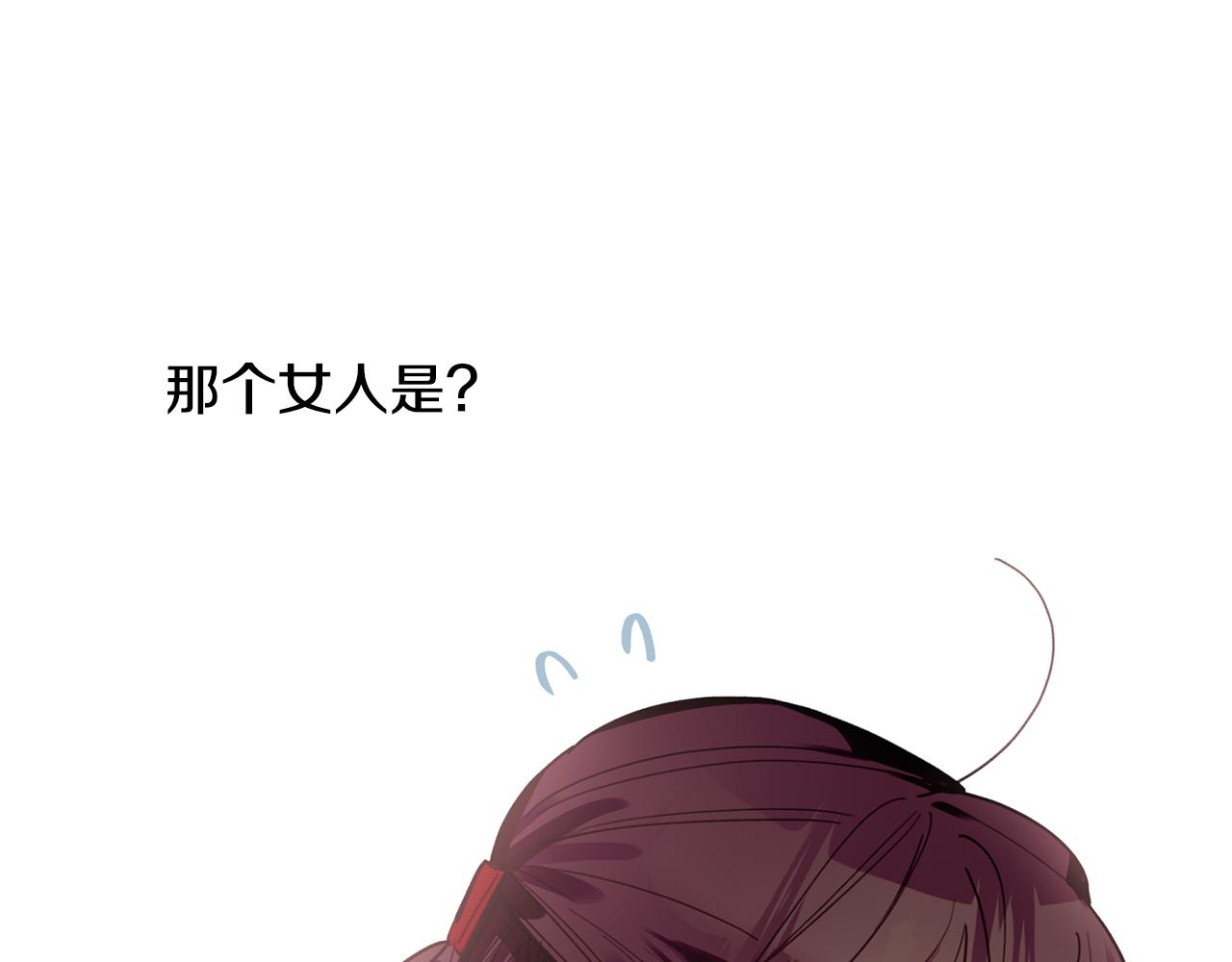 第46话 助攻汪(1/3)-第47话