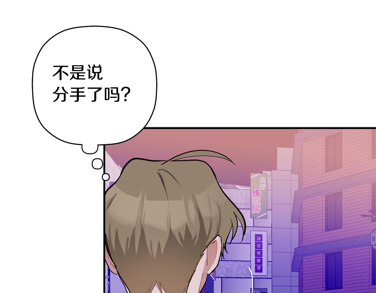 第46话 助攻汪(1/3)-第47话