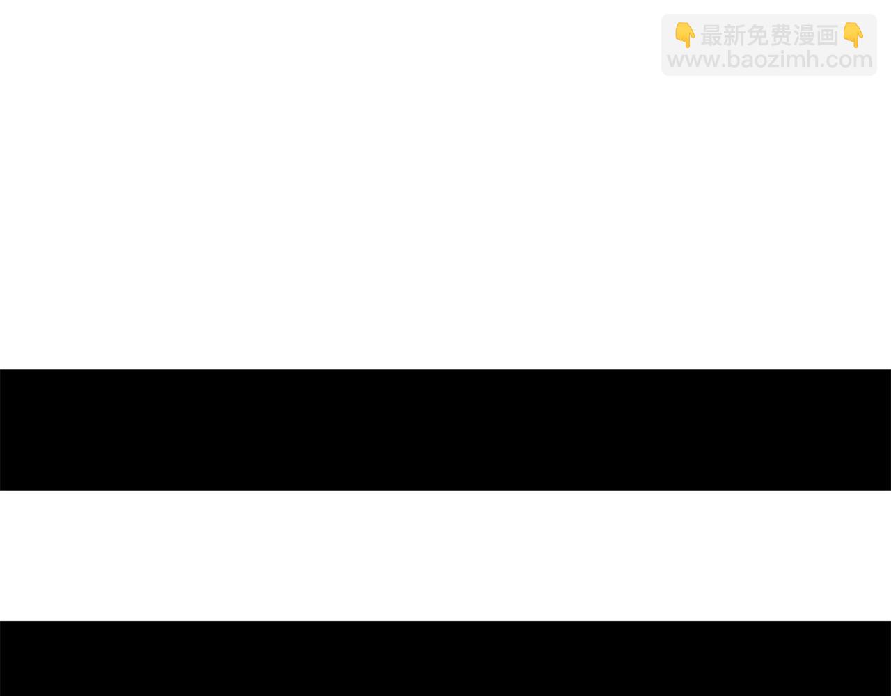 第46话 助攻汪(1/3)-第47话