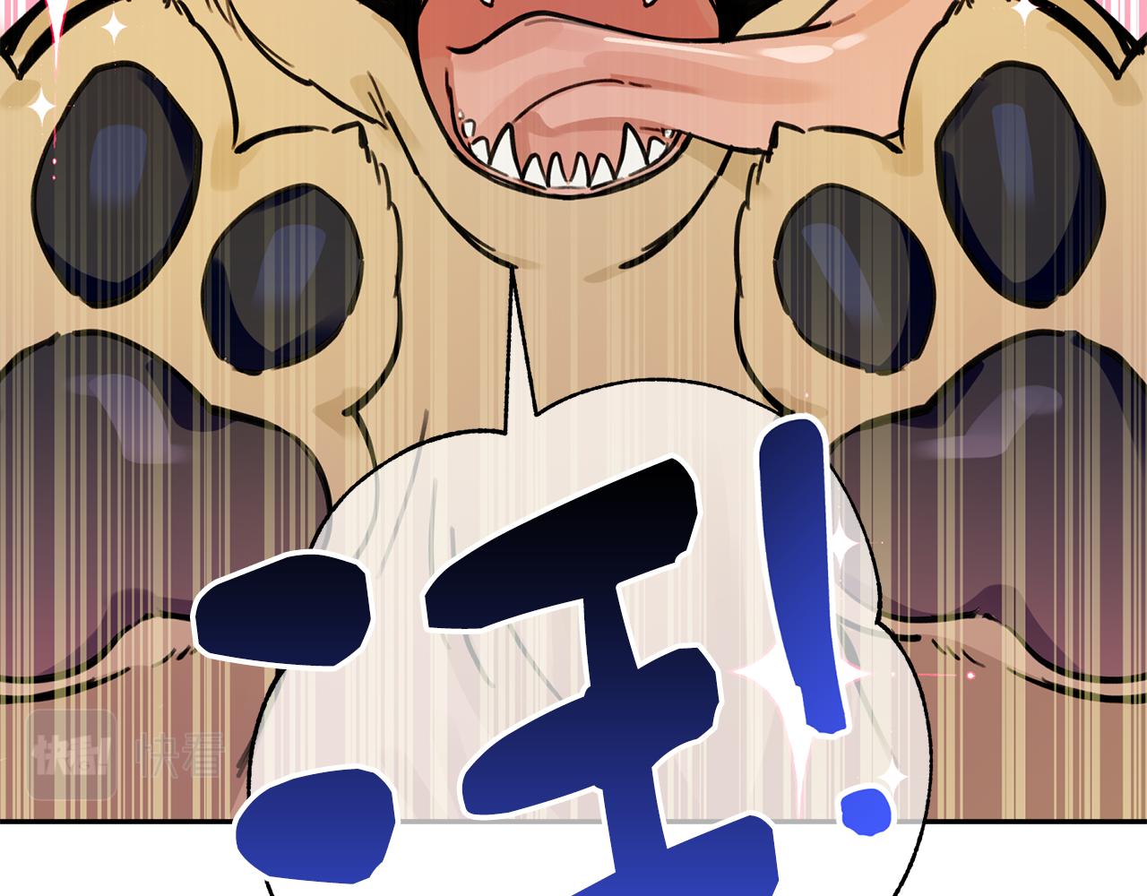第46话 助攻汪(1/3)-第47话
