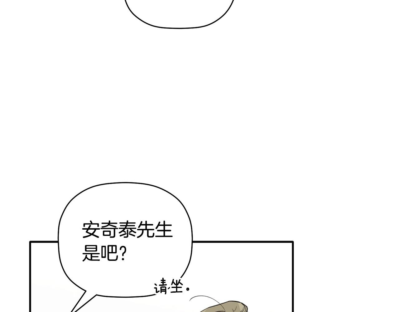 第48话 祝福你(1/3)-第49话