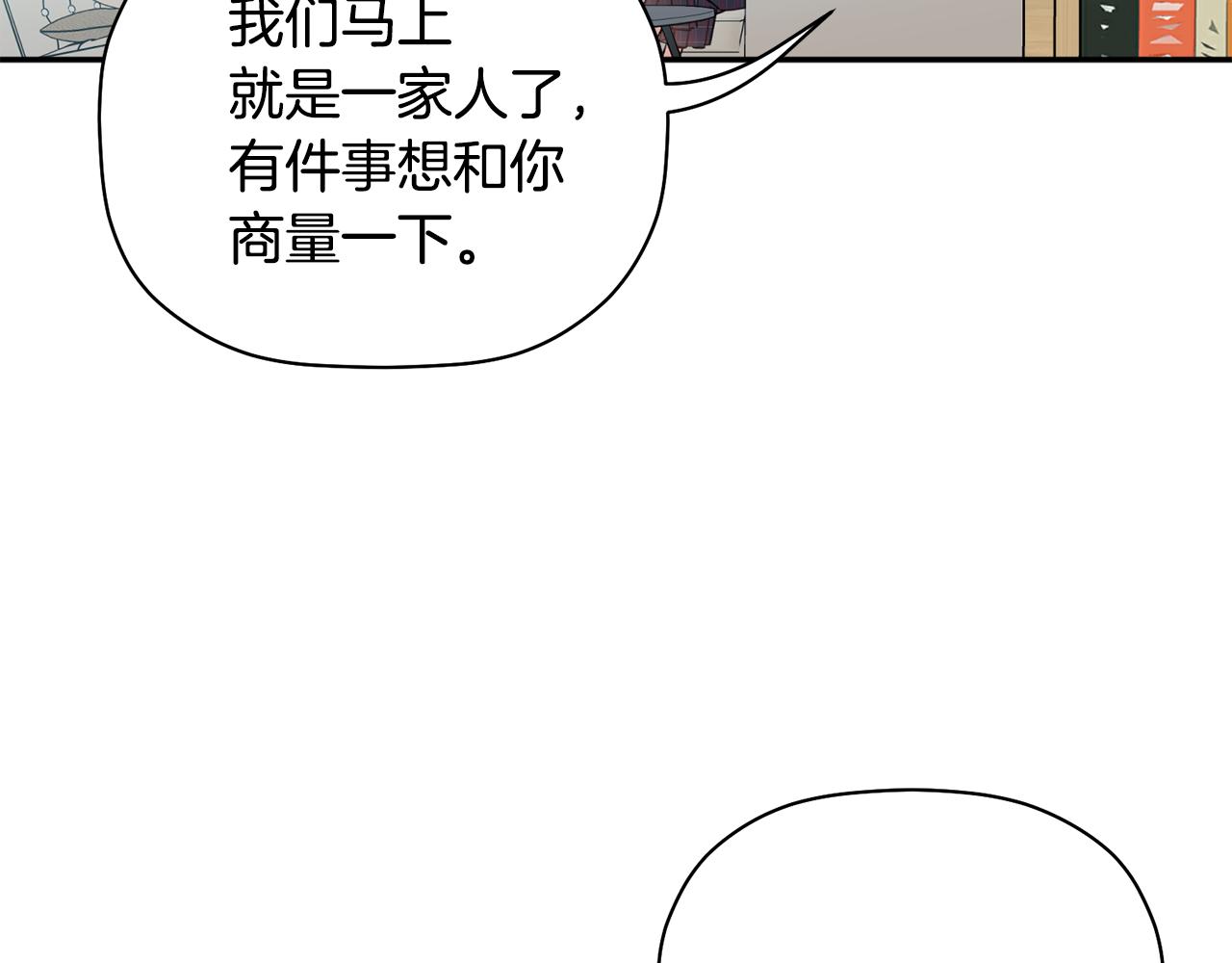 第48话 祝福你(1/3)-第49话
