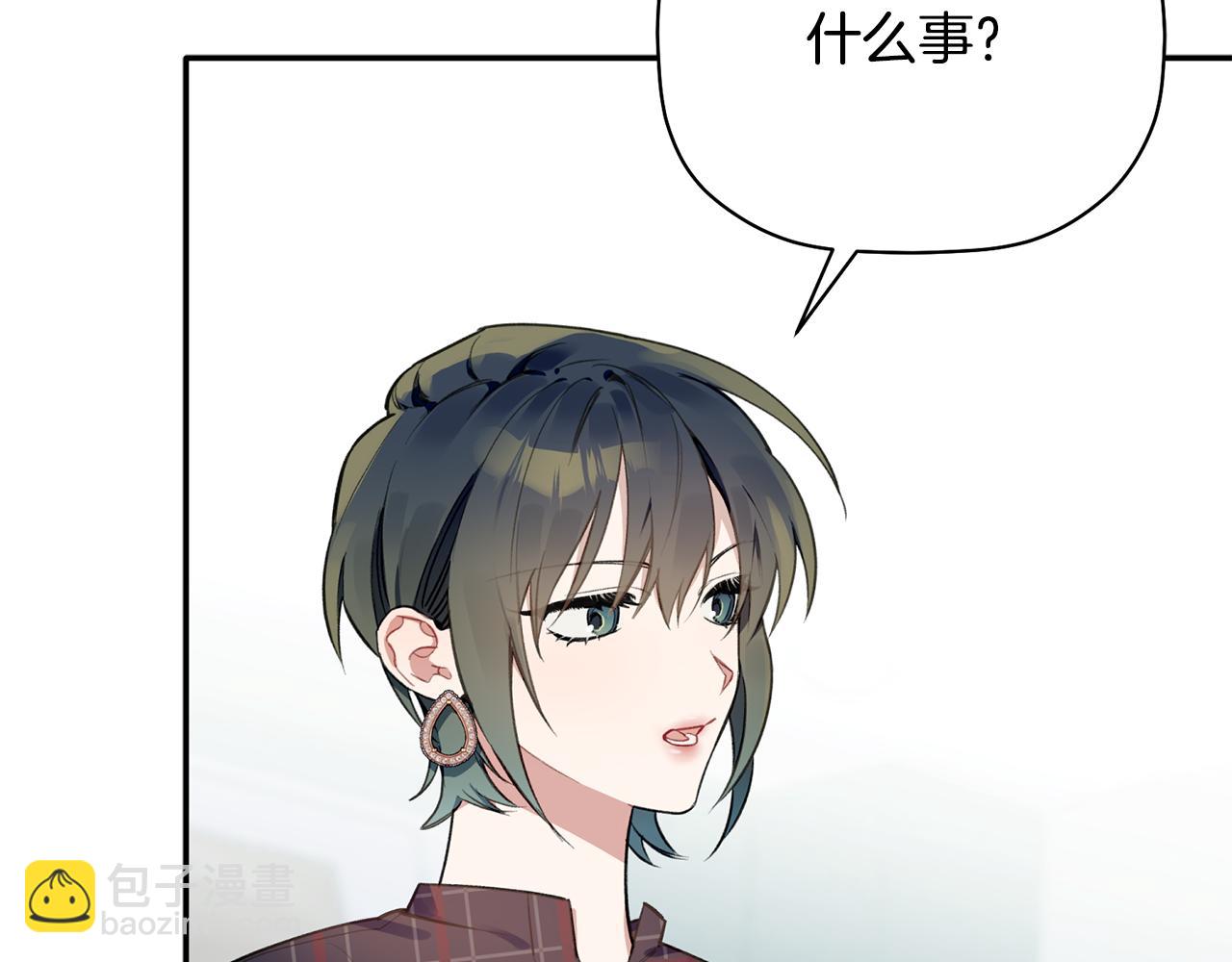 第48话 祝福你(1/3)-第49话