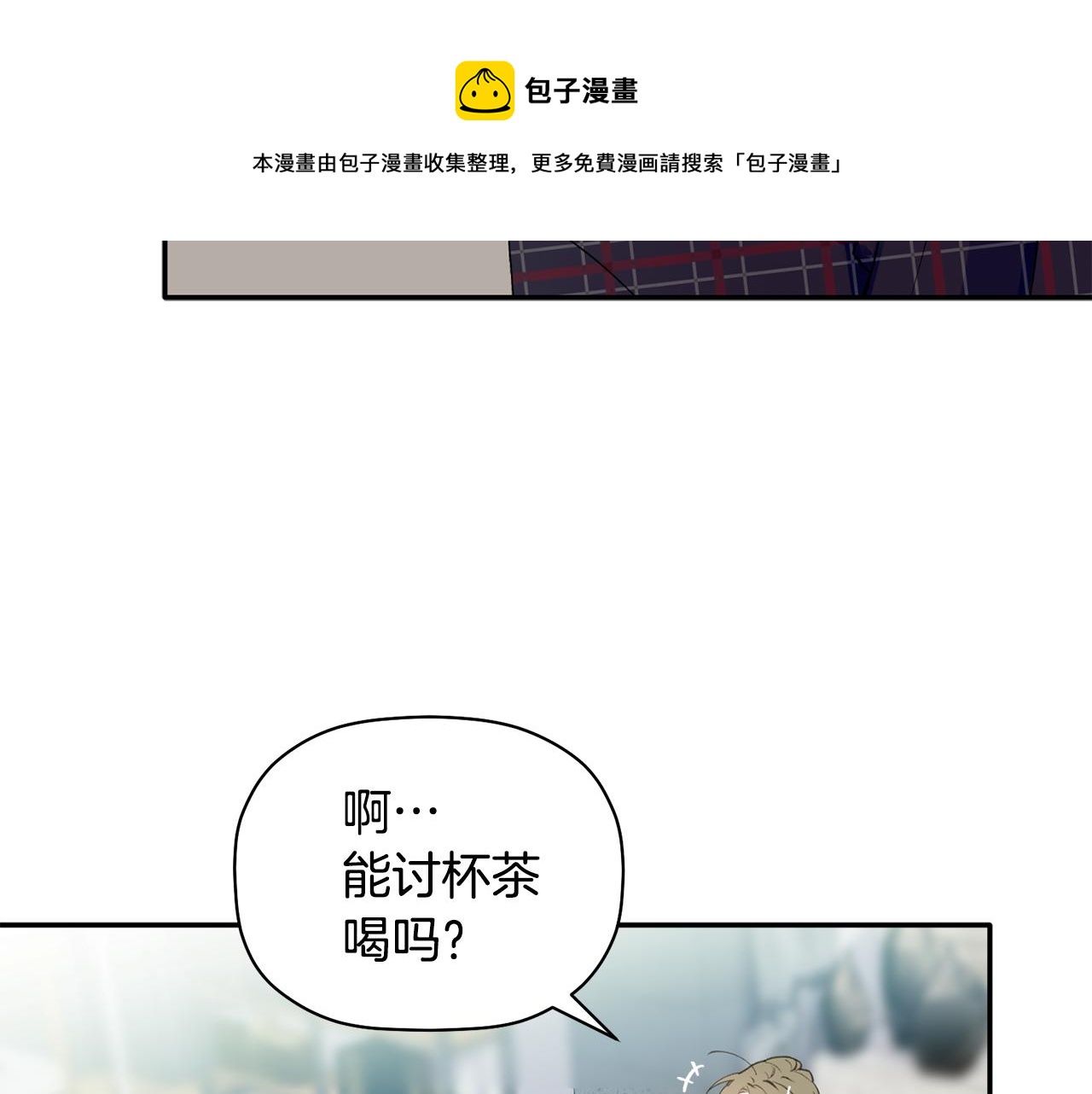 第48话 祝福你(1/3)-第49话
