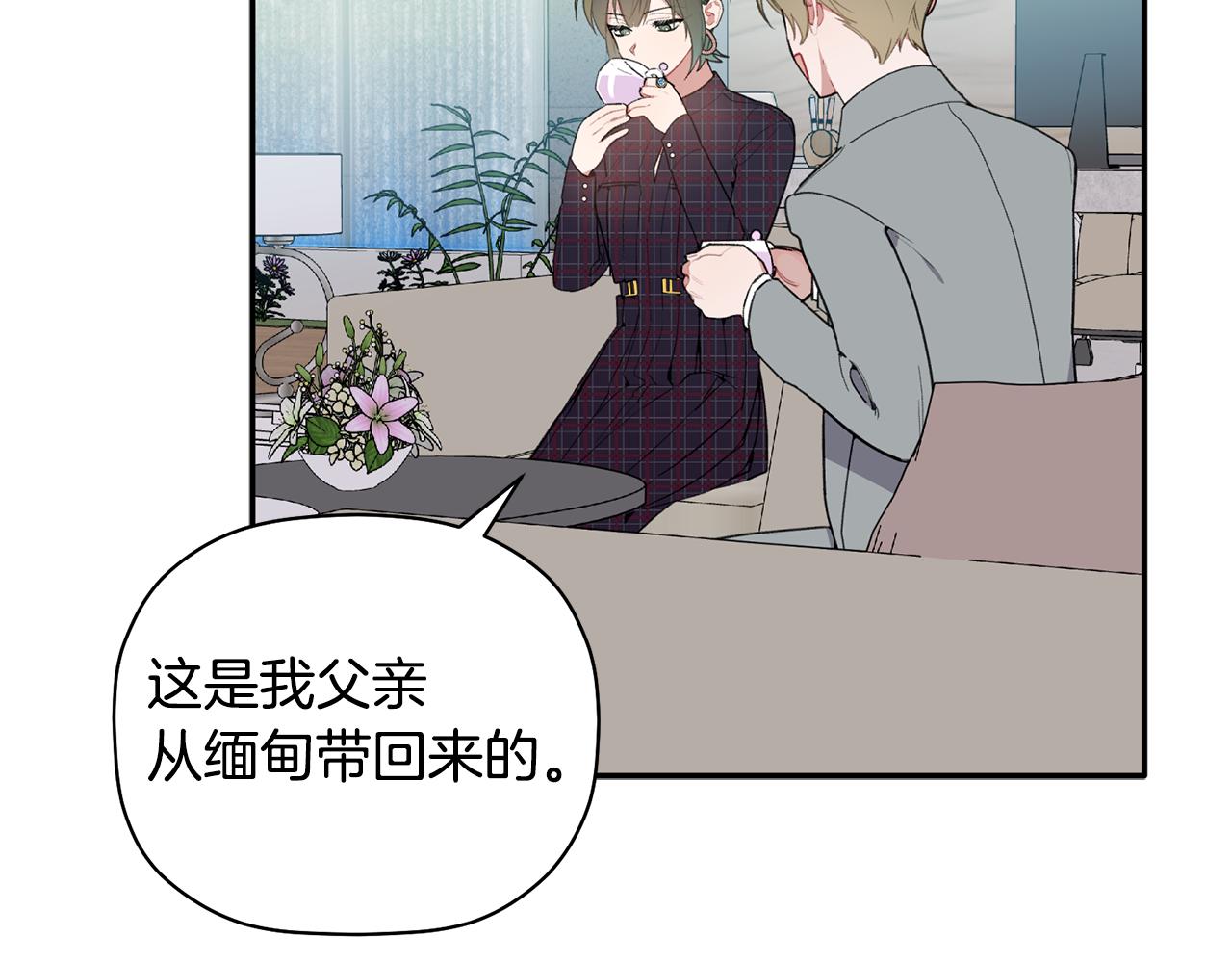 第48话 祝福你(1/3)-第49话