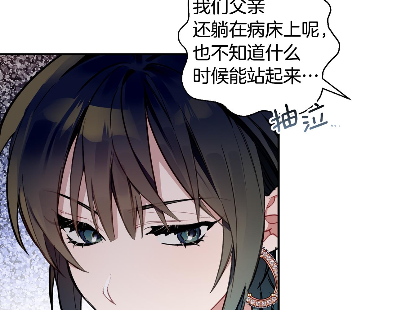 第48话 祝福你(1/3)-第49话