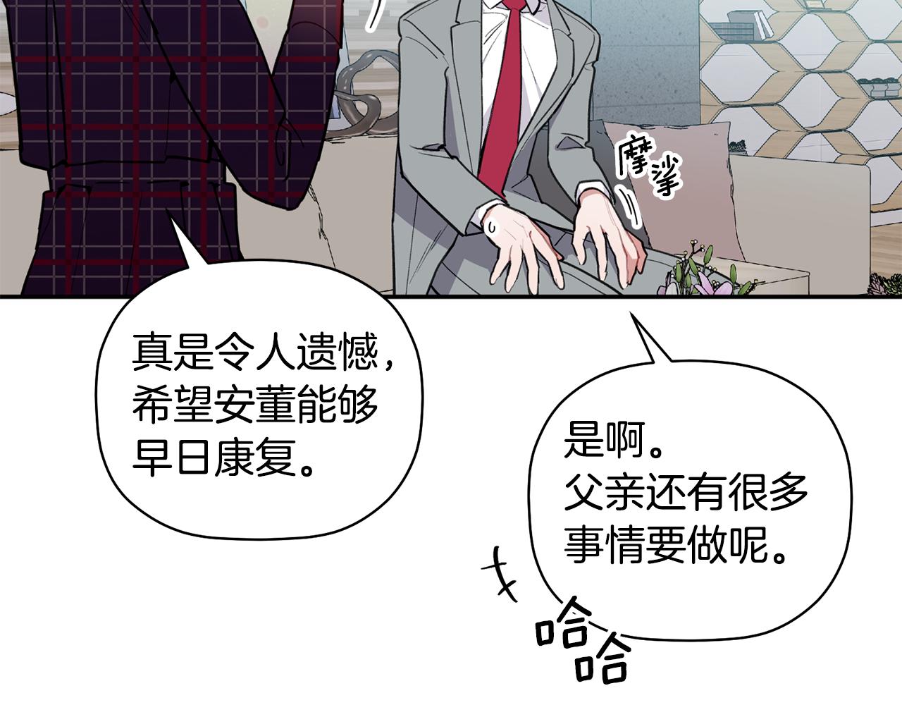 第48话 祝福你(1/3)-第49话