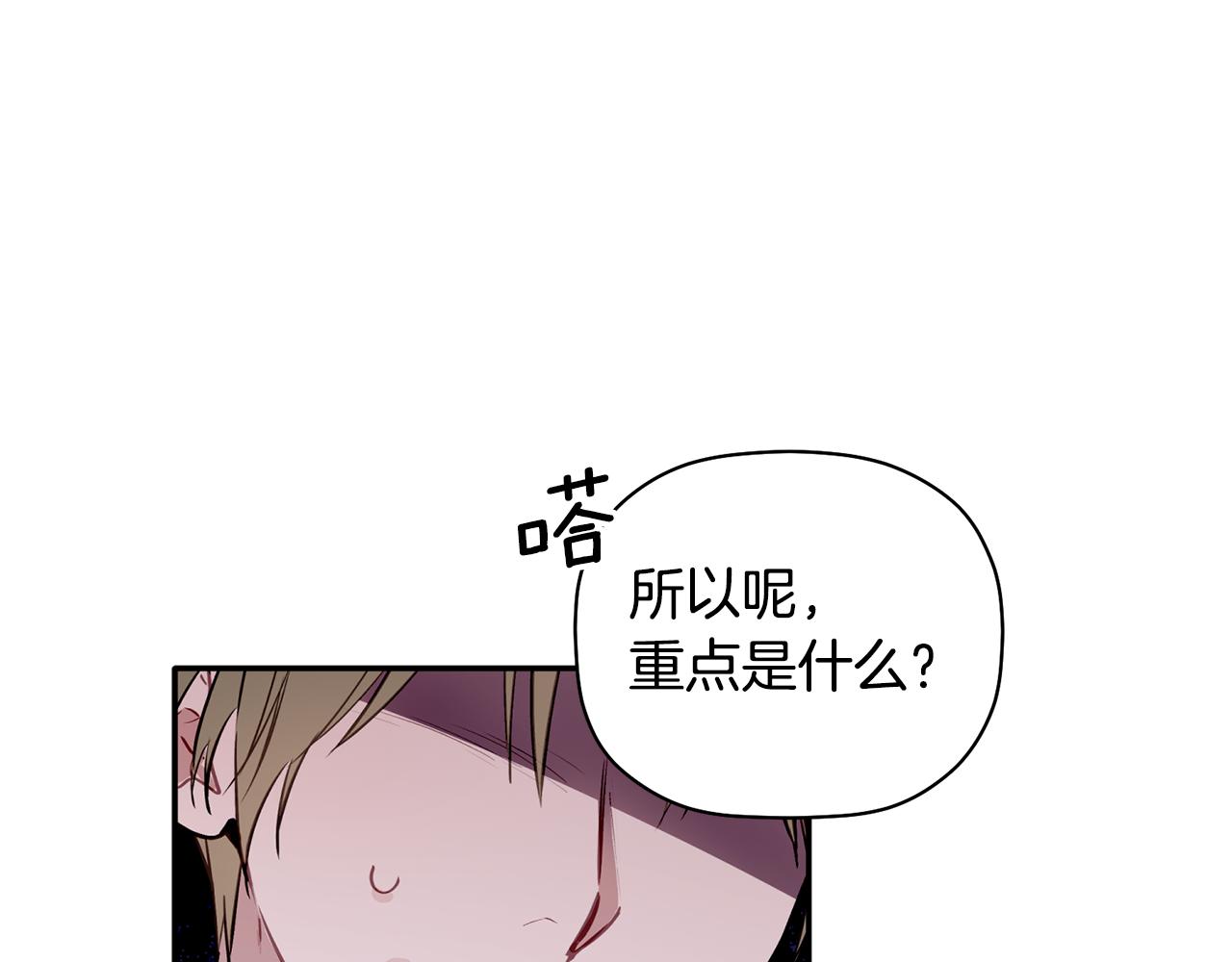 第48话 祝福你(1/3)-第49话