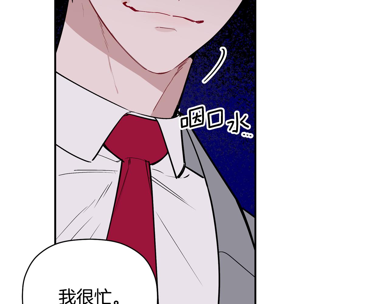第48话 祝福你(1/3)-第49话