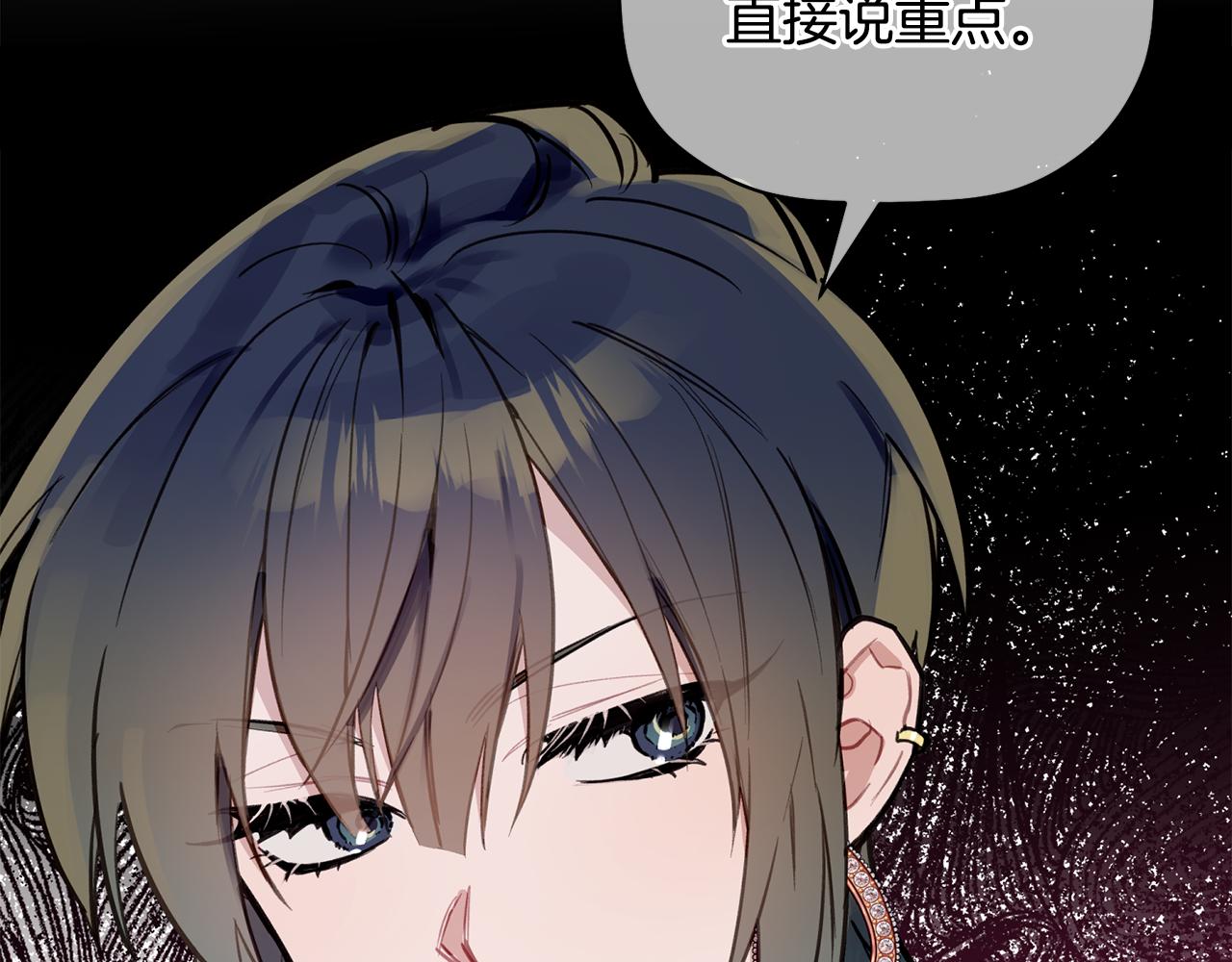 第48话 祝福你(1/3)-第49话