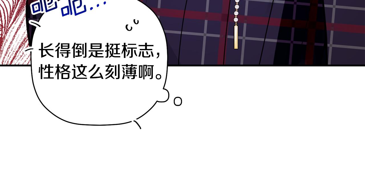 第48话 祝福你(1/3)-第49话