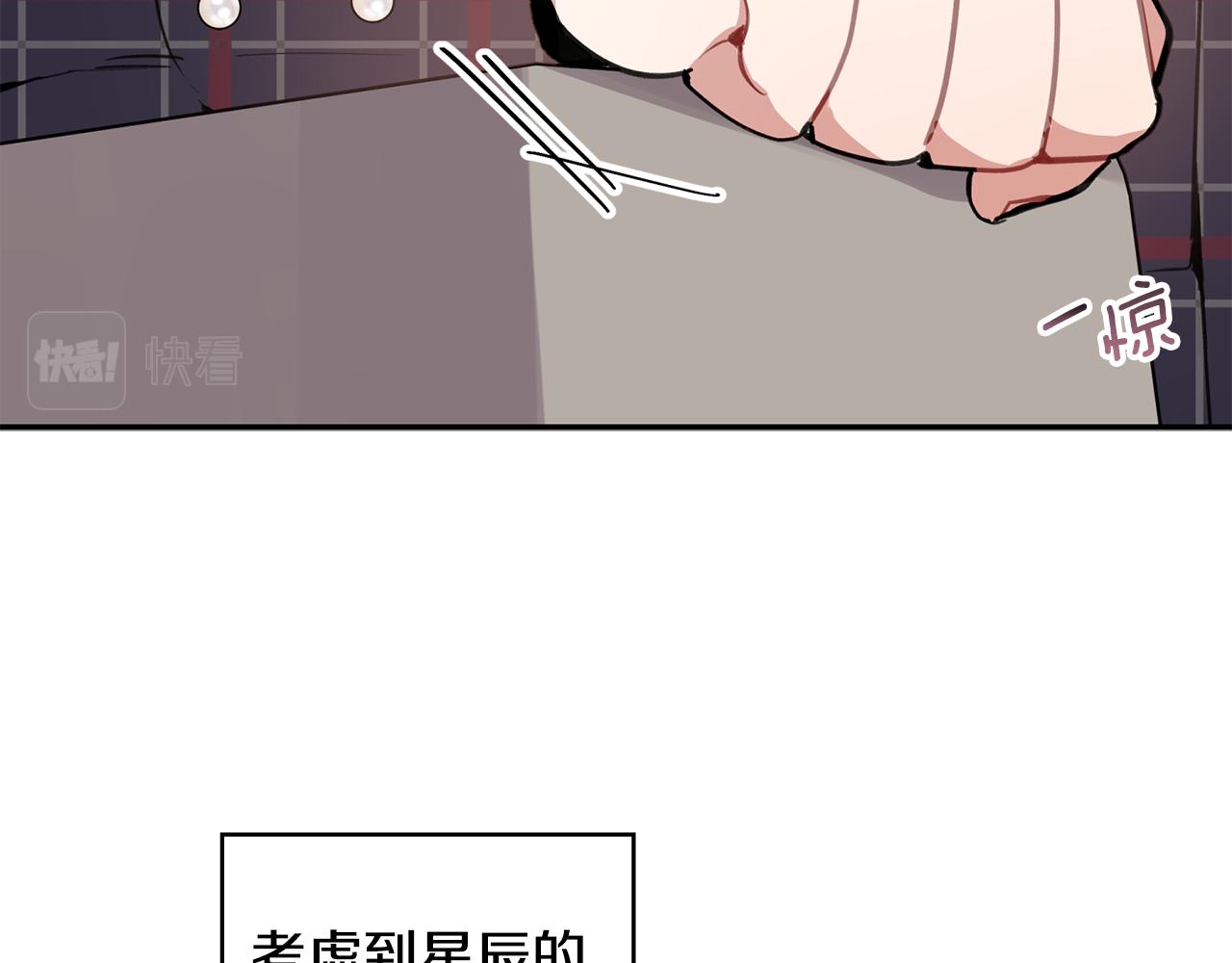 第48话 祝福你(1/3)-第49话