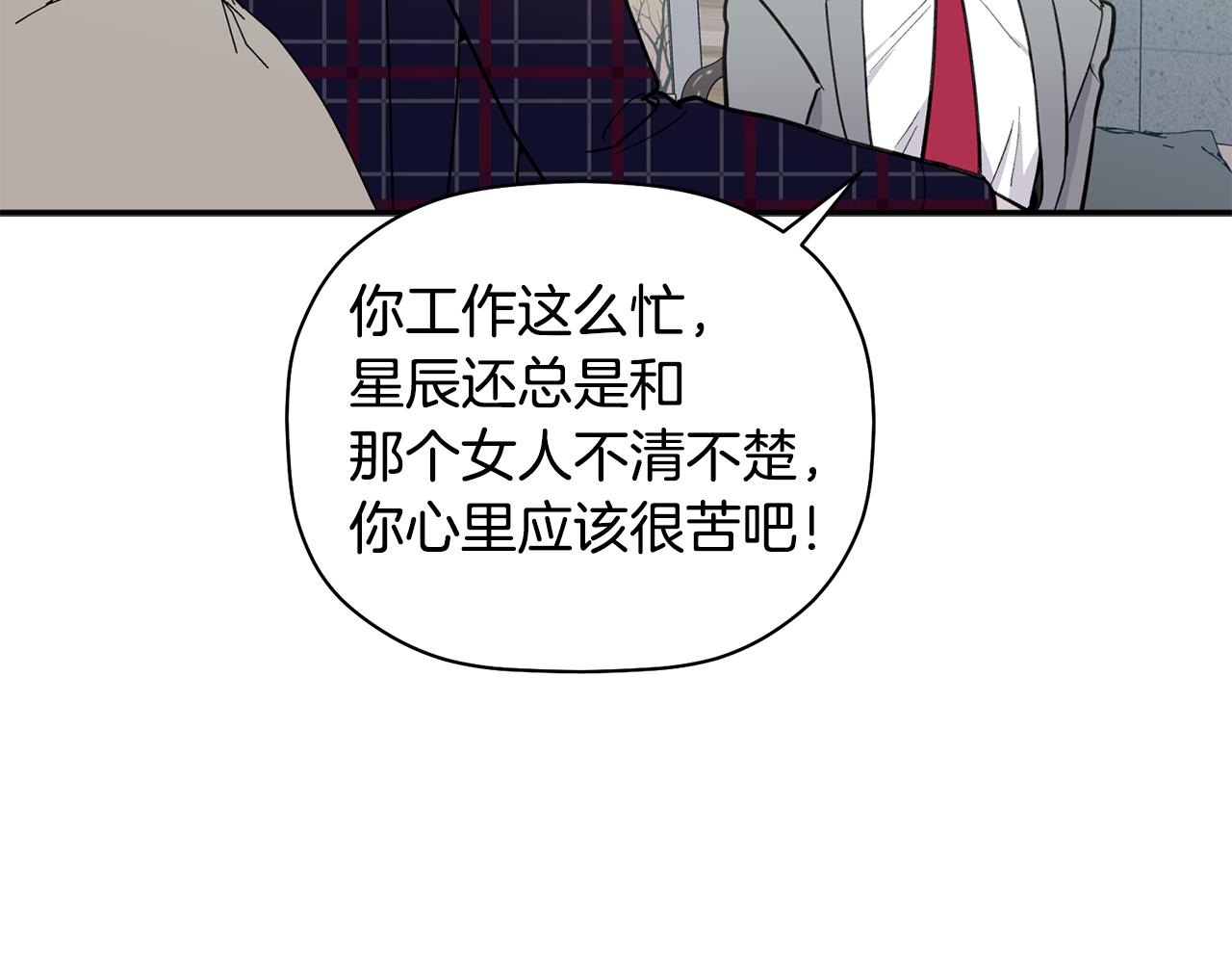 第48话 祝福你(1/3)-第49话