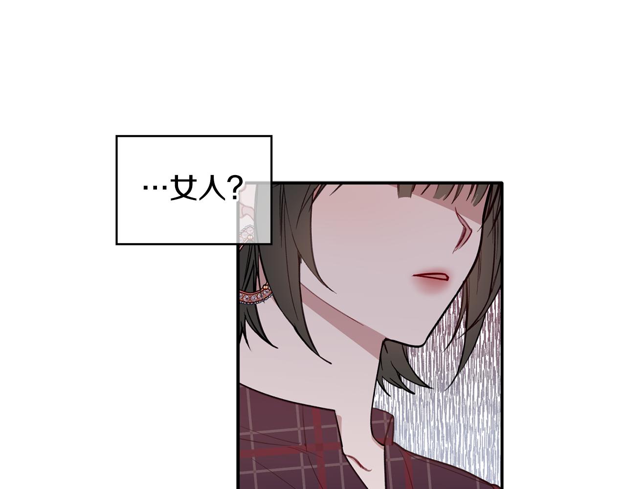 第48话 祝福你(1/3)-第49话
