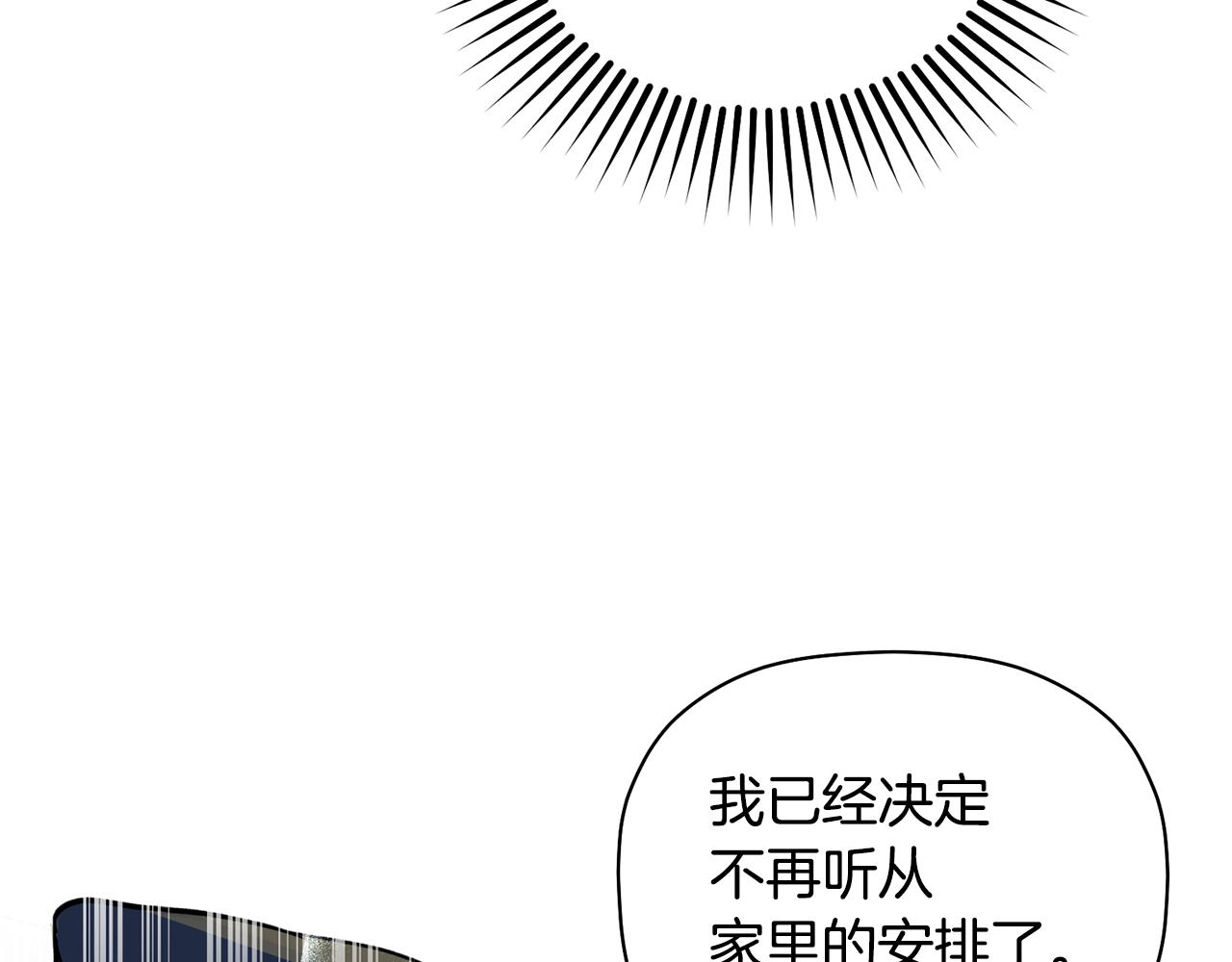 第48话 祝福你(1/3)-第49话