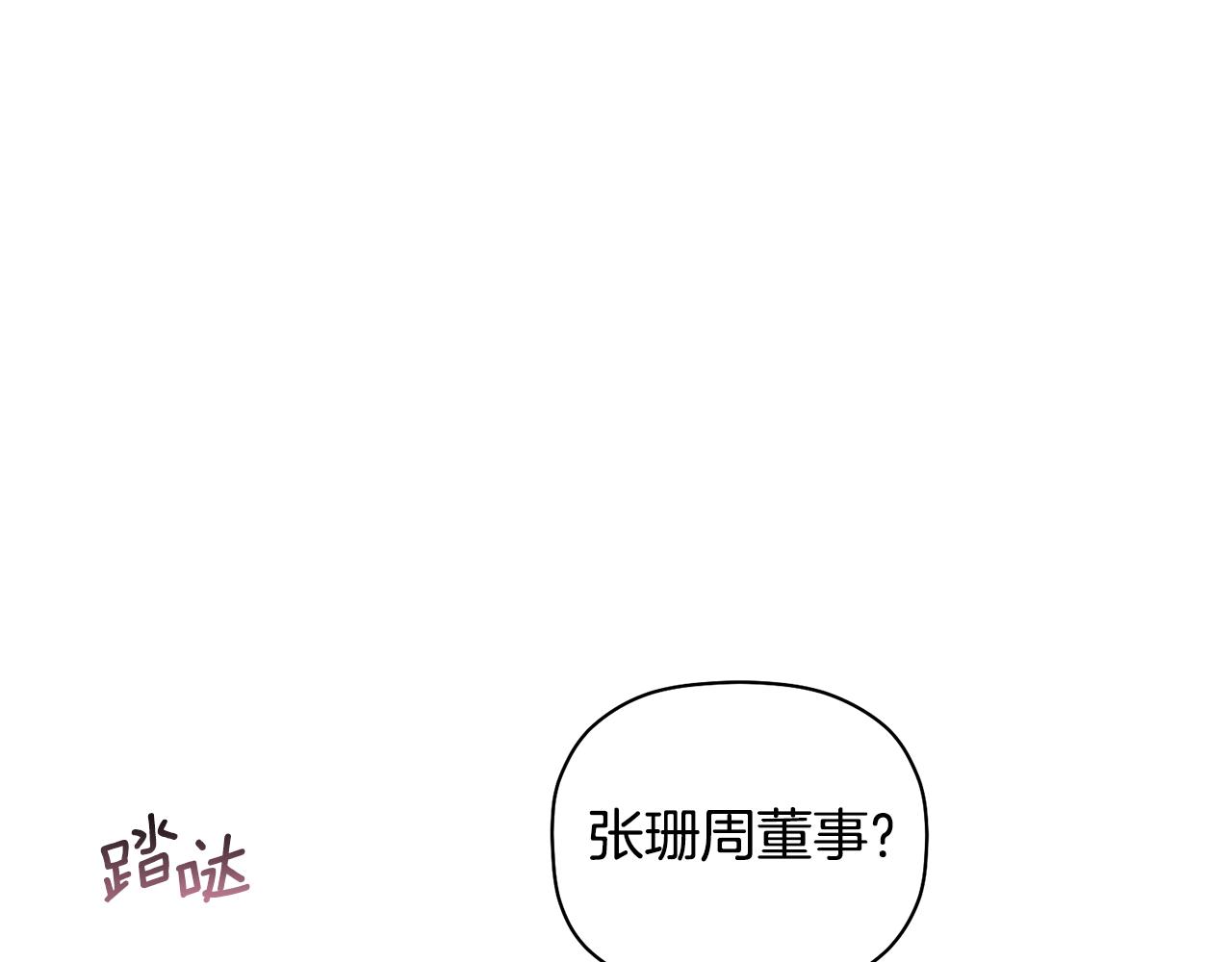 第48话 祝福你(1/3)-第49话