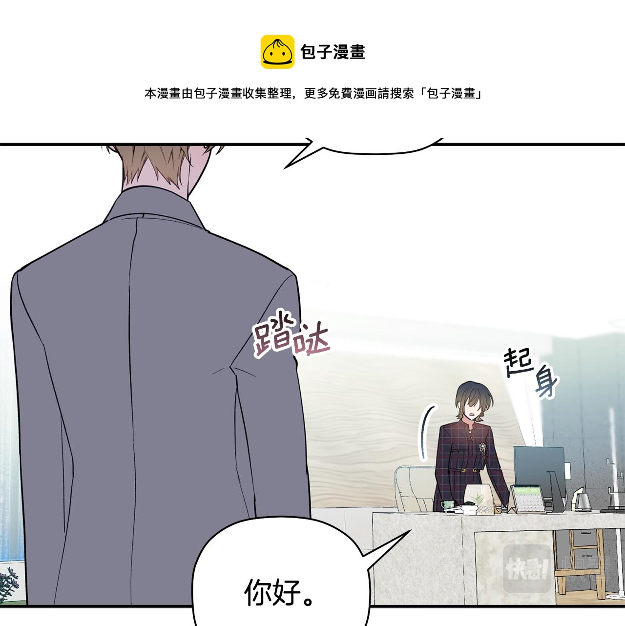 第48话 祝福你(1/3)-第49话