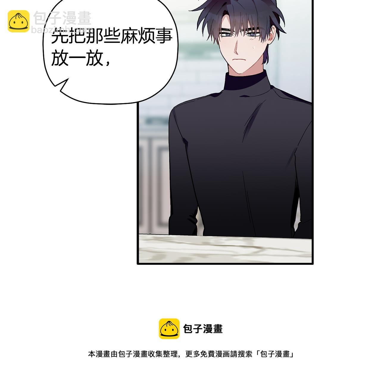 第50话 父亲醒来(1/3)-第51话