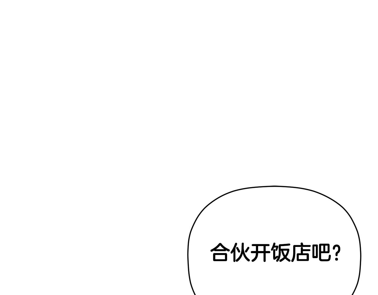 第50话 父亲醒来(1/3)-第51话