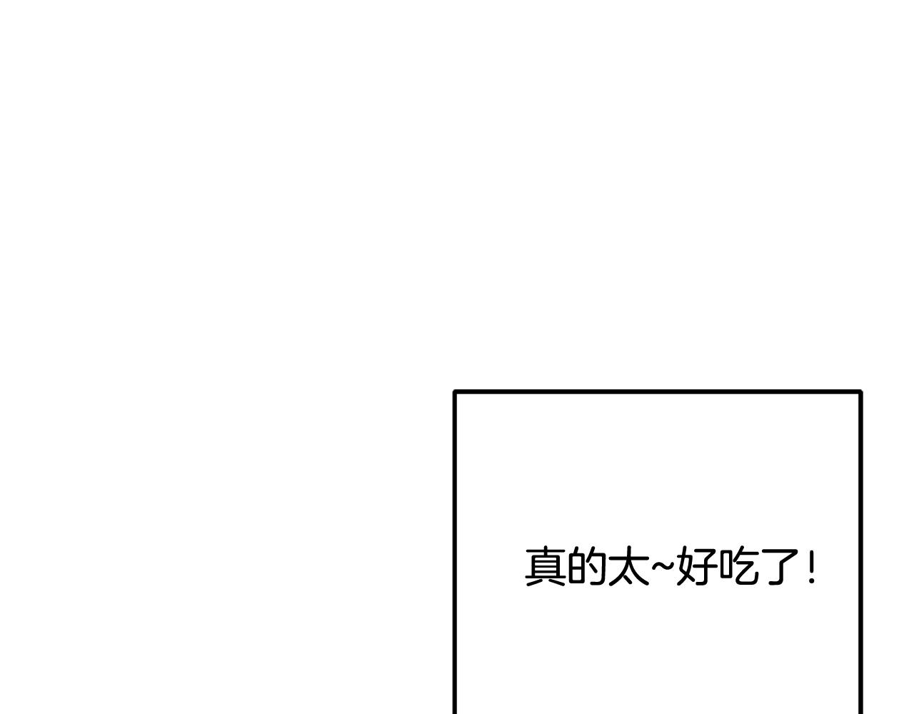 第50话 父亲醒来(1/3)-第51话