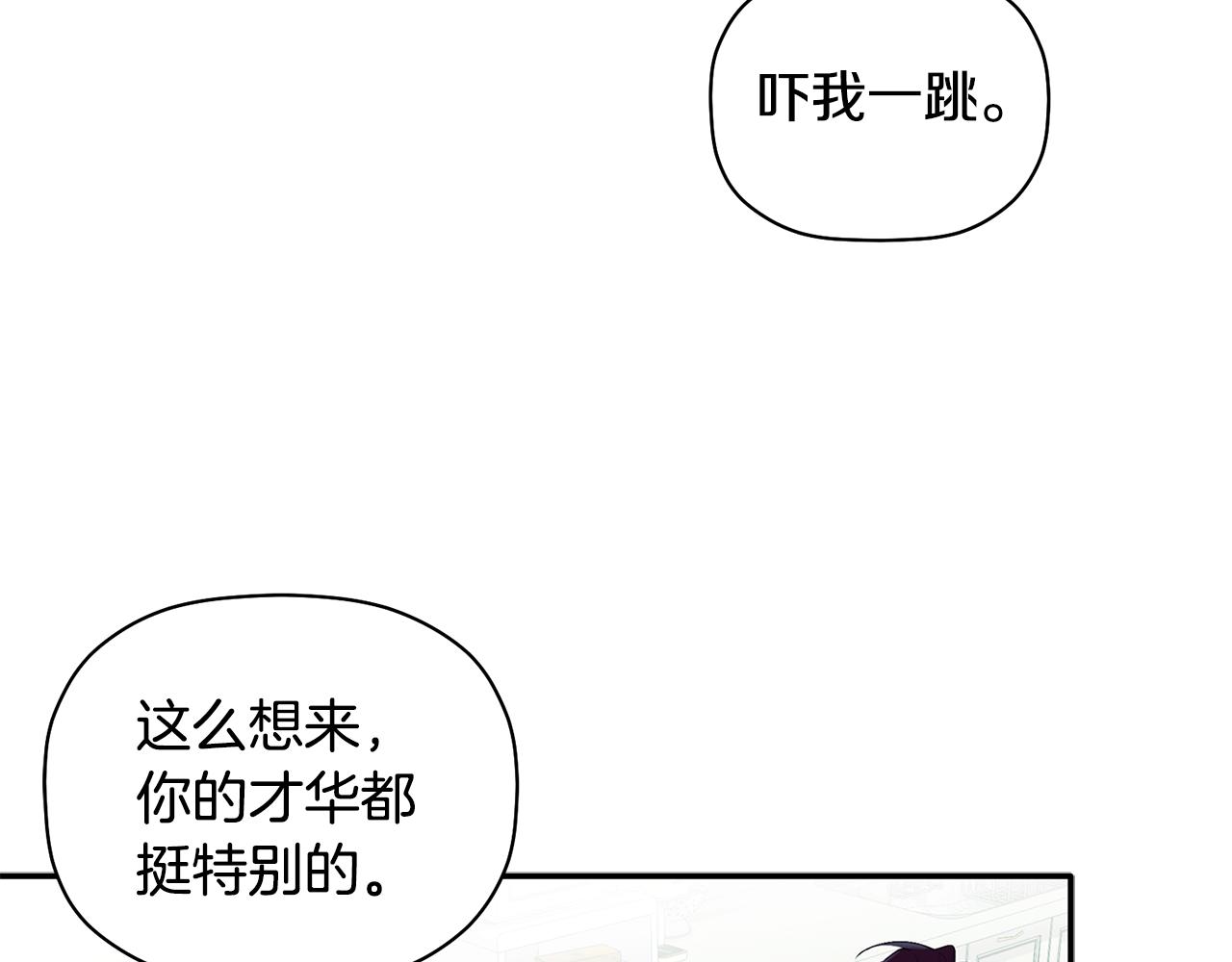 第50话 父亲醒来(1/3)-第51话